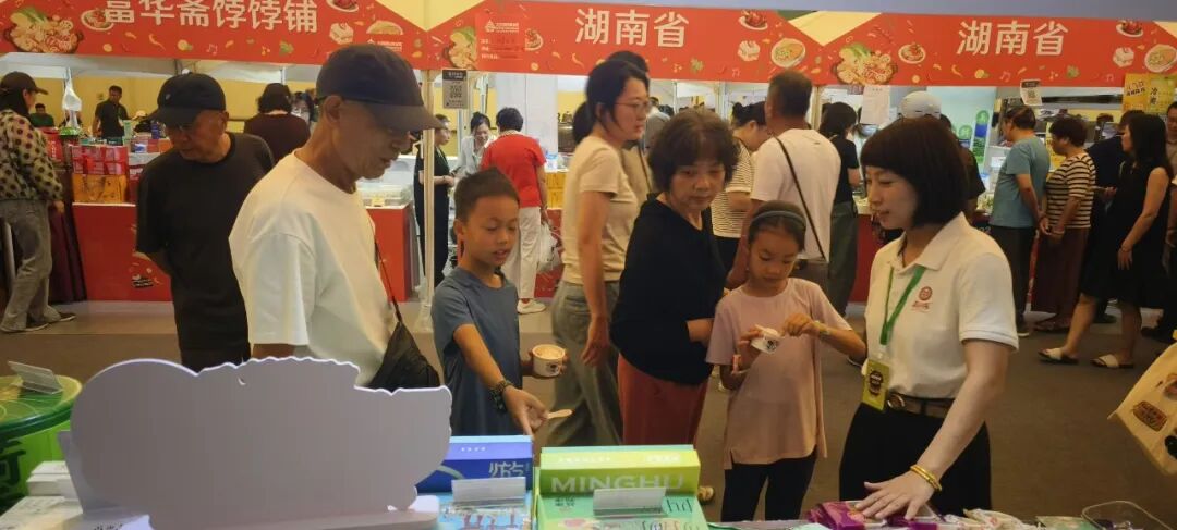 济南益康亮相2026“味到京城”美食节 济南益康亮相2026“味到京城”美食节