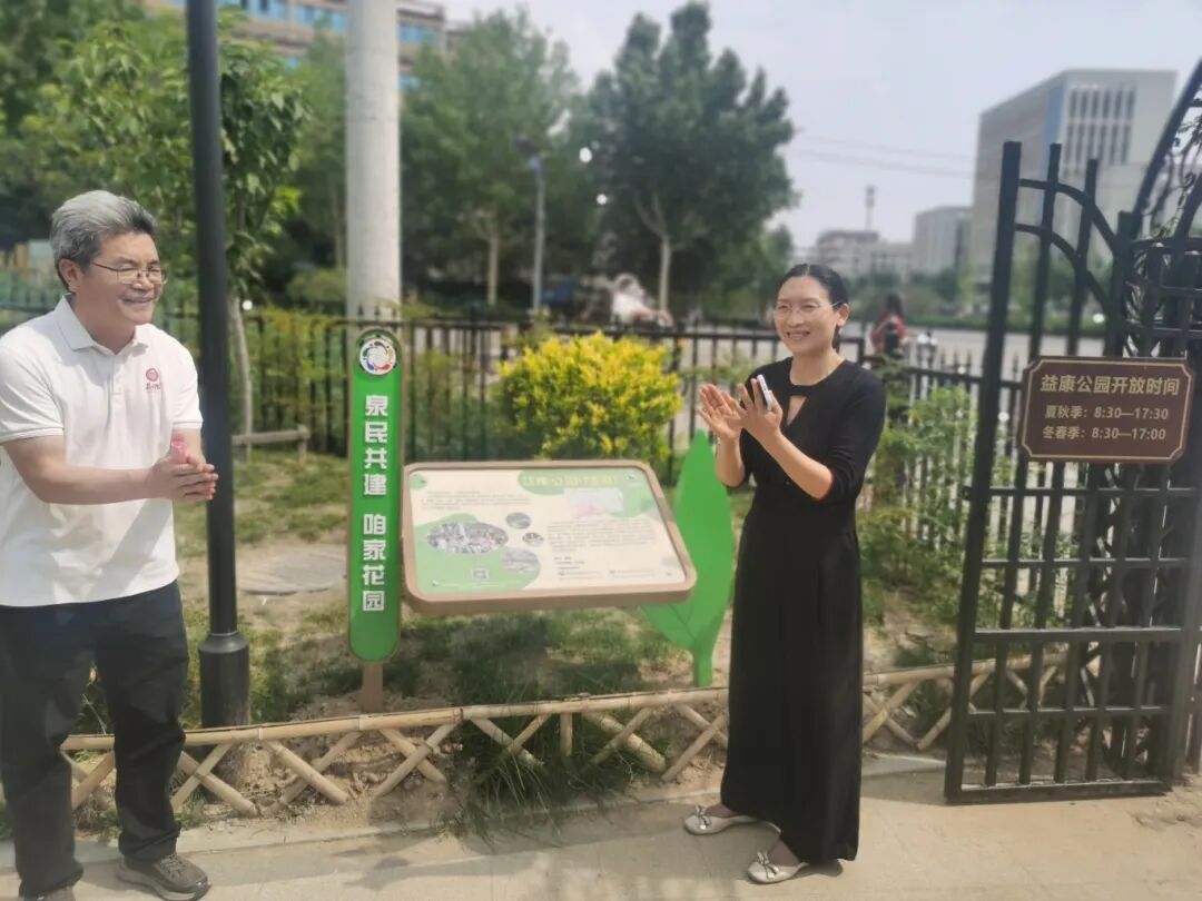 槐荫区园林绿化服务中心副主任赵群宣布开园 槐荫区园林绿化服务中心副主任赵群宣布开园