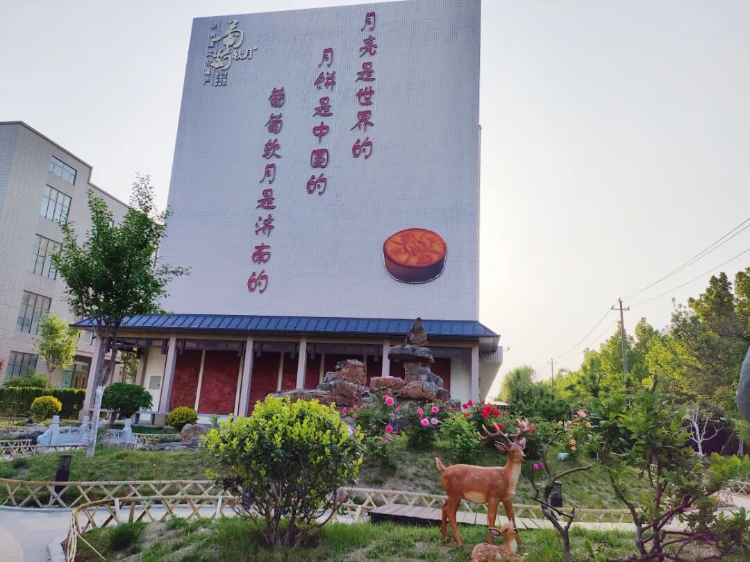 济南益康共建公园—随园,正式开园了 济南益康共建公园—随园,正式开园了