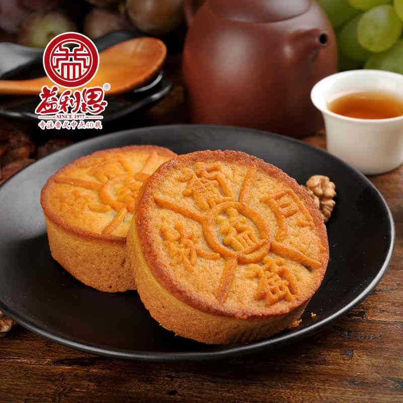 【新品】葡萄软月牌畅销嗨月饼