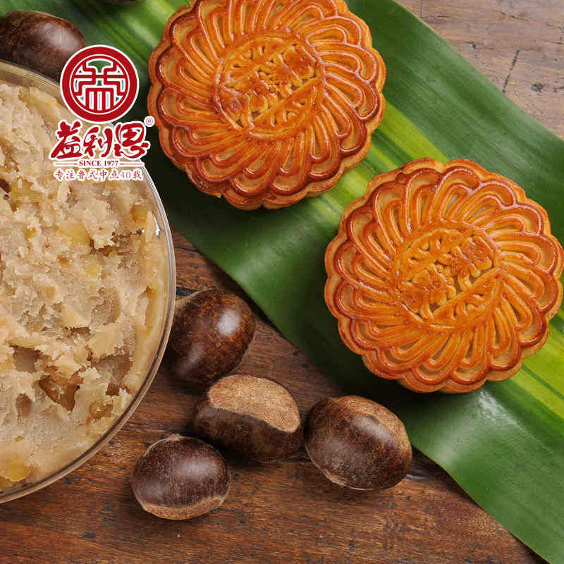 益利思广式栗蓉月饼 益利思广式栗蓉月饼
