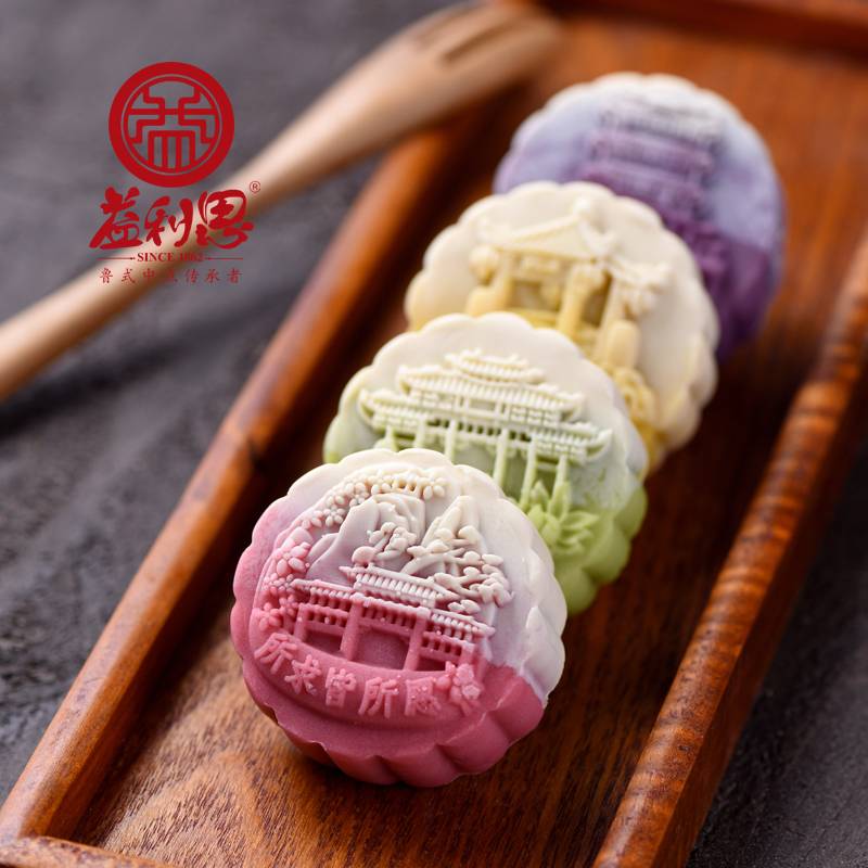【新品】益利思台式桃山皮幻彩流心月饼