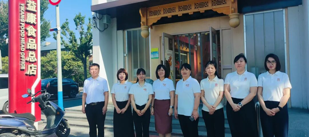 济南益康总公司党委引领各支部开展系列党建活动