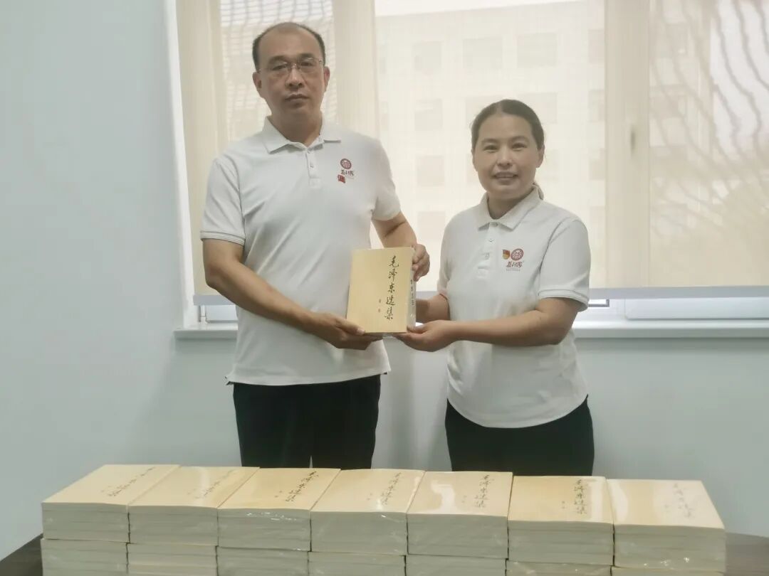 庆祝中国共产党成立105周年《毛泽东选集》发放及专题学习活动 庆祝中国共产党成立105周年《毛泽东选集》发放及专题学习活动
