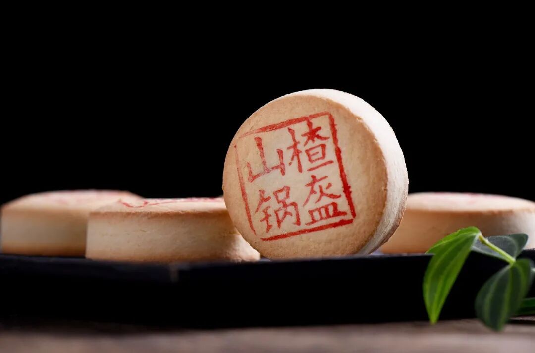 “益利思”山楂锅盔 “益利思”山楂锅盔