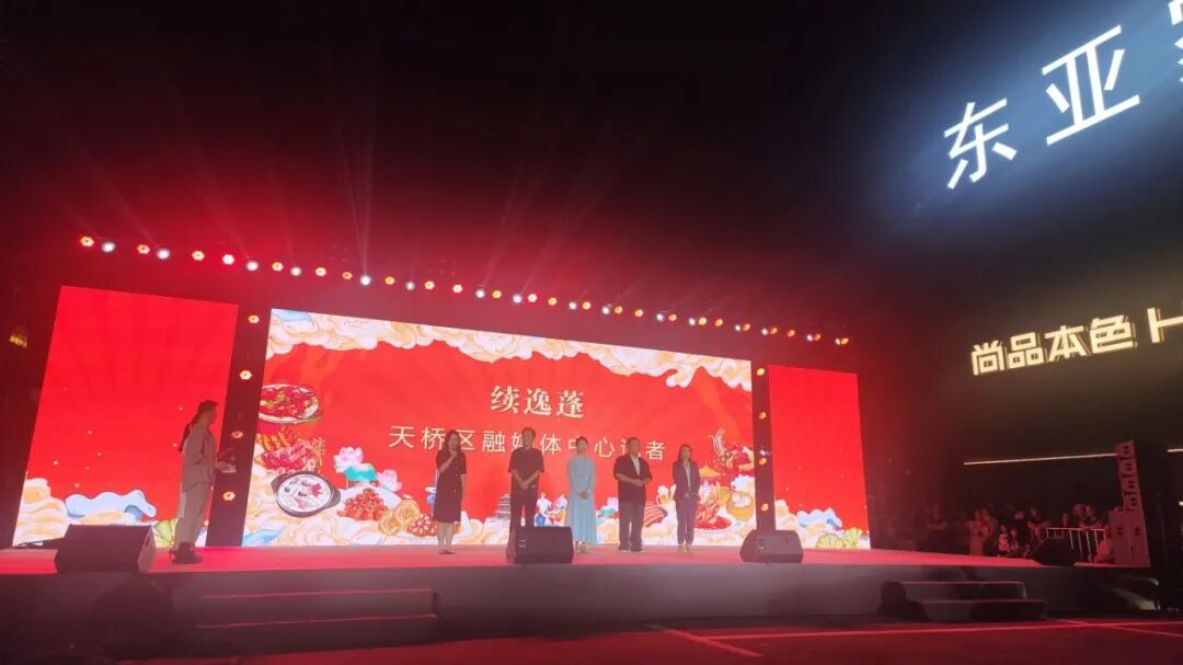 品味济南&middot;烟火天桥，济南益康非遗&ldquo;葡萄软月&rdquo;
