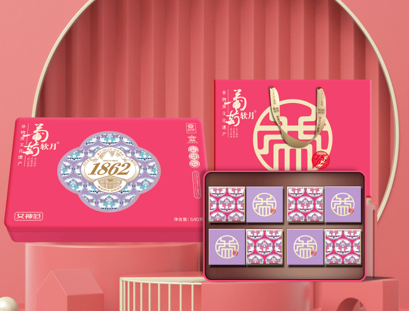 【新品】葡萄软月牌女神范月饼礼盒(铁盒) 【新品】葡萄软月牌女神范月饼礼盒(铁盒)