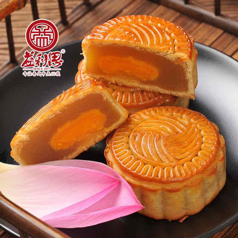 益利思莲蓉蛋黄月饼 益利思莲蓉蛋黄月饼