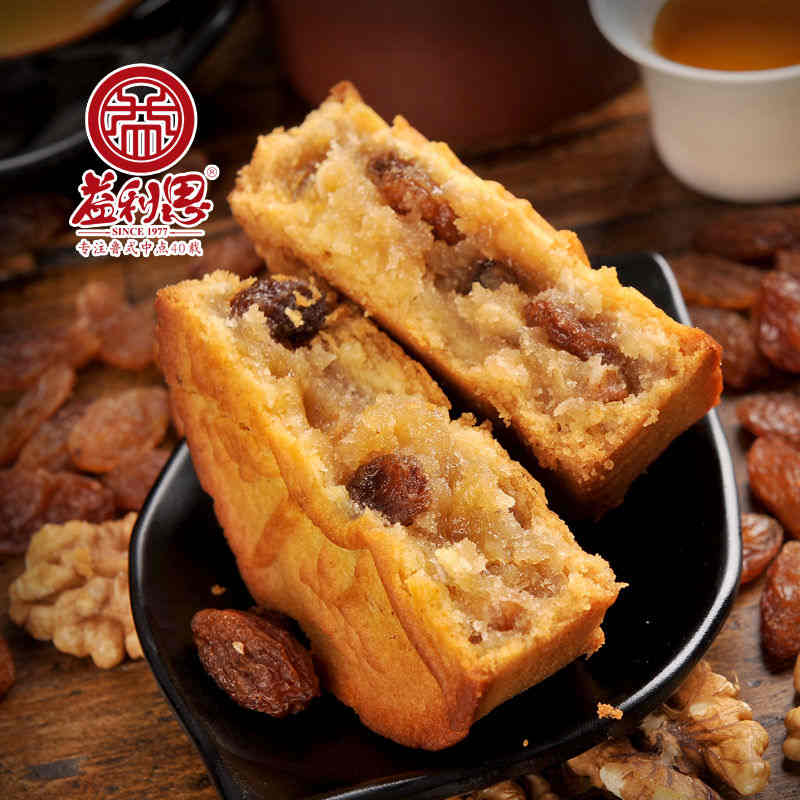 【新品】葡萄软月牌畅销嗨月饼 【新品】葡萄软月牌畅销嗨月饼