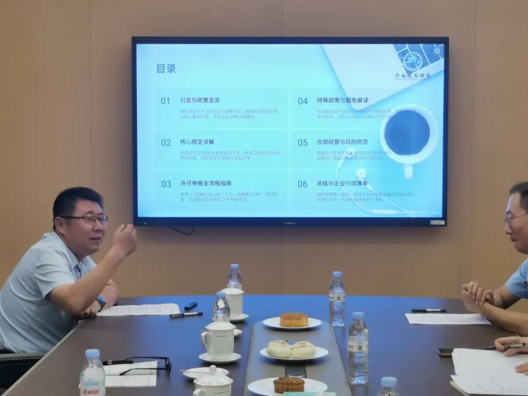 青力助企·益企同行丨槐荫区委区直机关工委青年突击队政策宣讲暨廉洁文化阵地建设调研走进济南市益康食品厂有限公司! 青力助企·益企同行丨槐荫区委区直机关工委青年突击队政策宣讲暨廉洁文化阵地建设调研走进济南市益康食品厂有限公司!