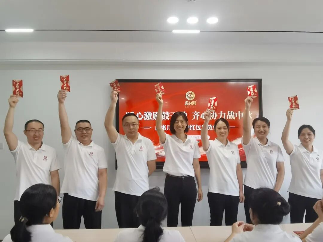 益康月饼开炉红包发放仪式 益康月饼开炉红包发放仪式
