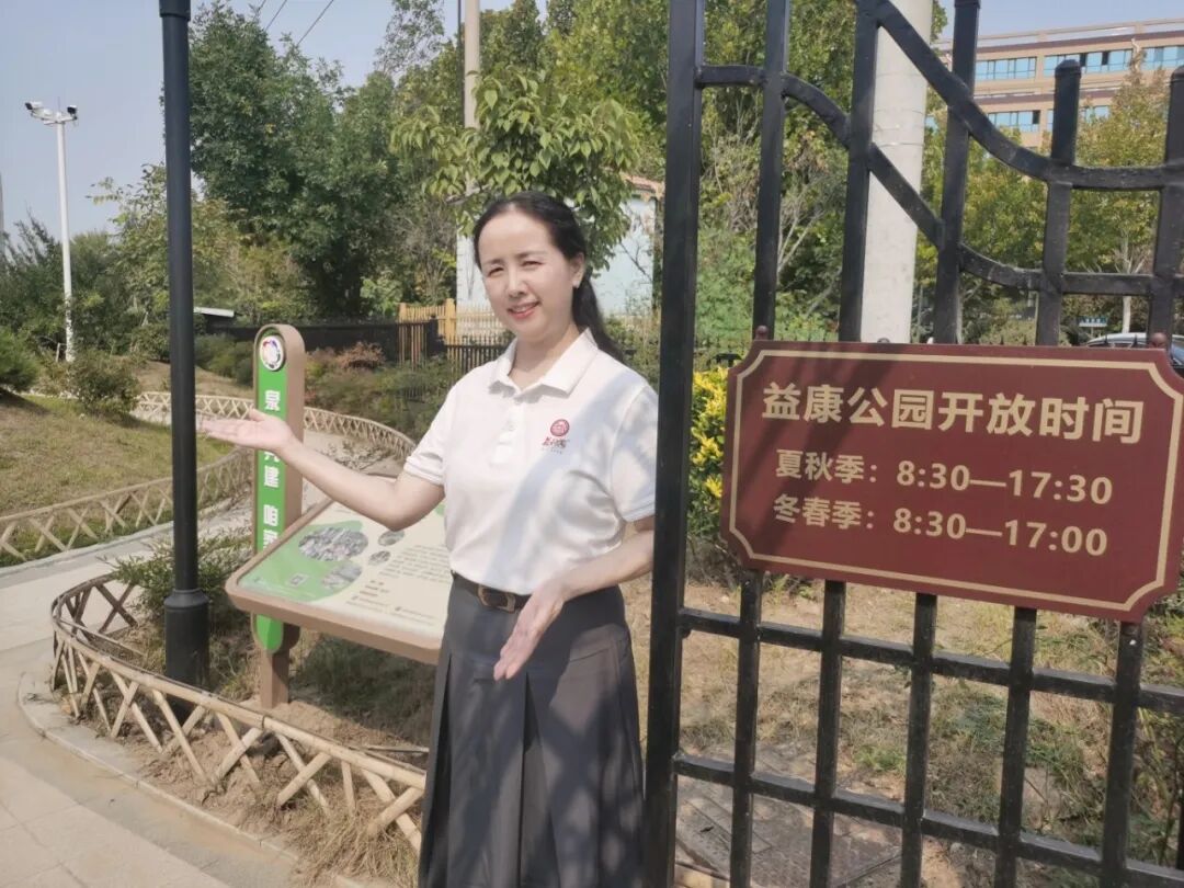 沉浸式玩转益康随园 沉浸式玩转益康随园