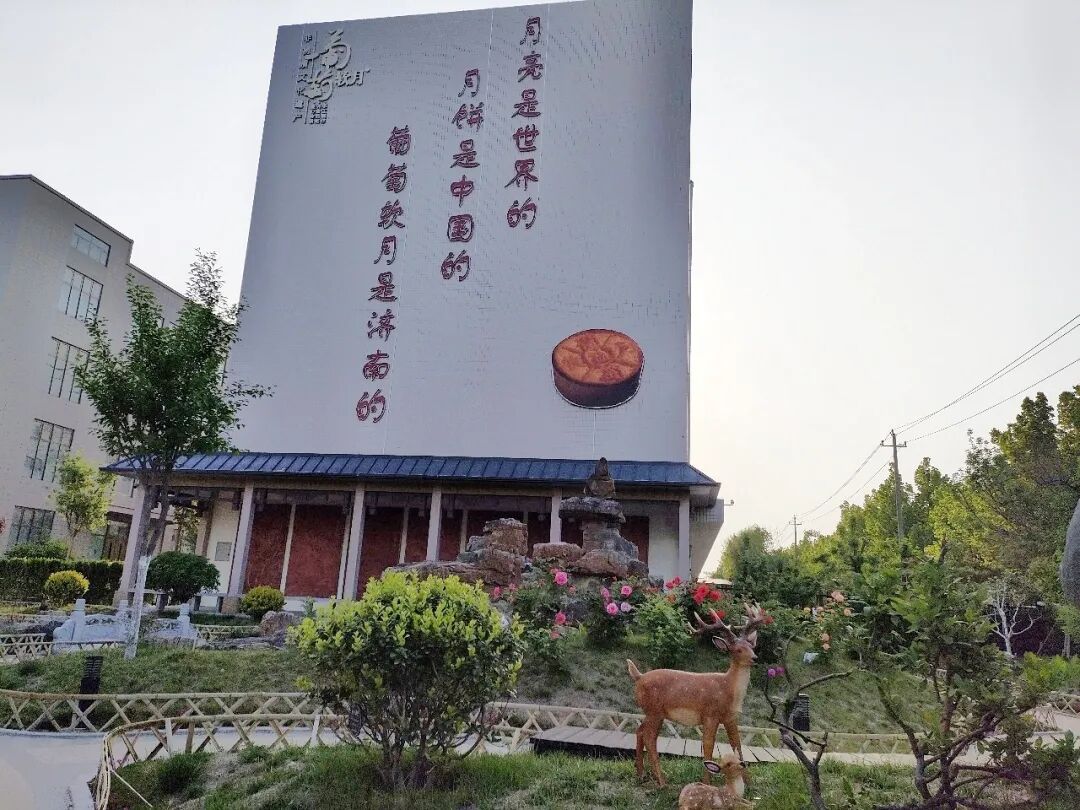 沉浸式玩转益康随园 沉浸式玩转益康随园
