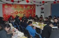 益康2014年新年茶话会