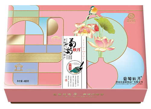 【新品】葡萄软月牌如意月月饼礼盒